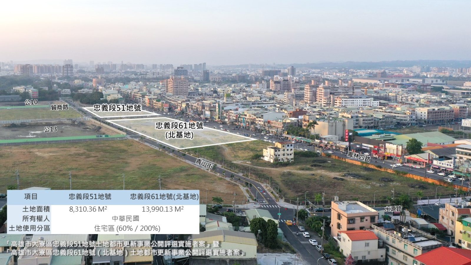 0226大寮