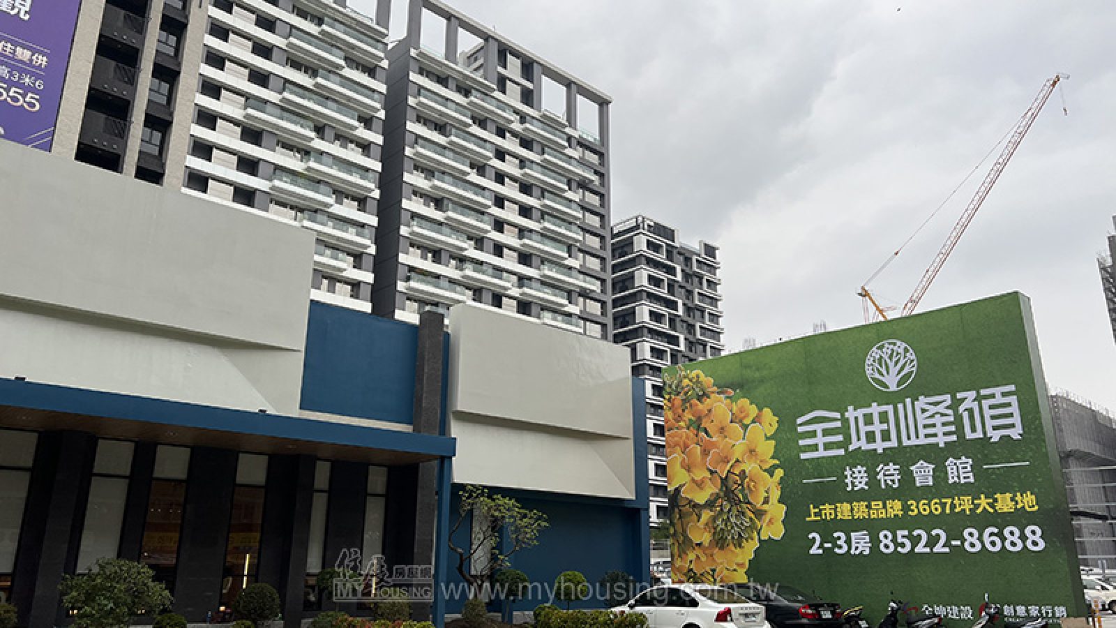 新莊329供給爆量 指標案輪番上陣