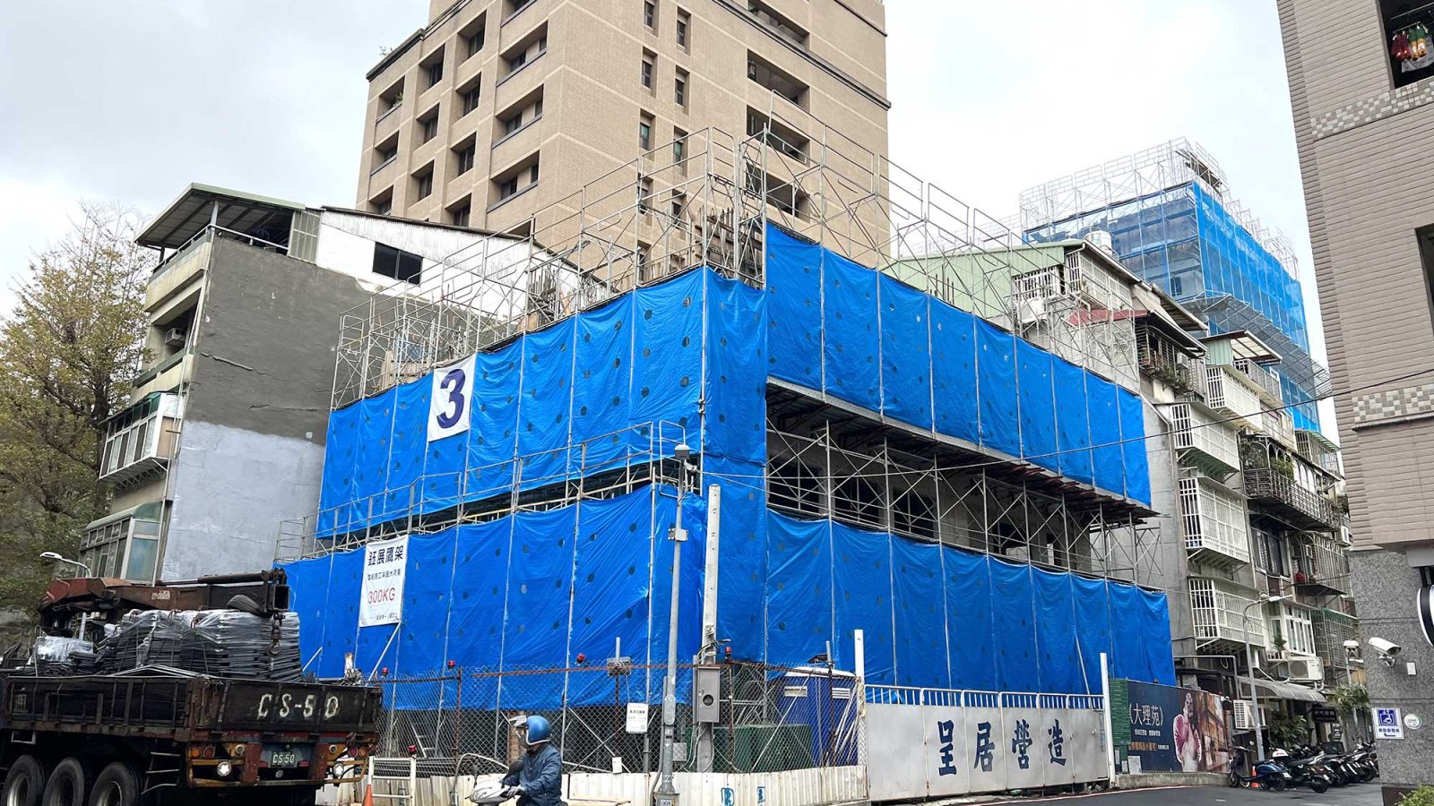 大理ONE 結構