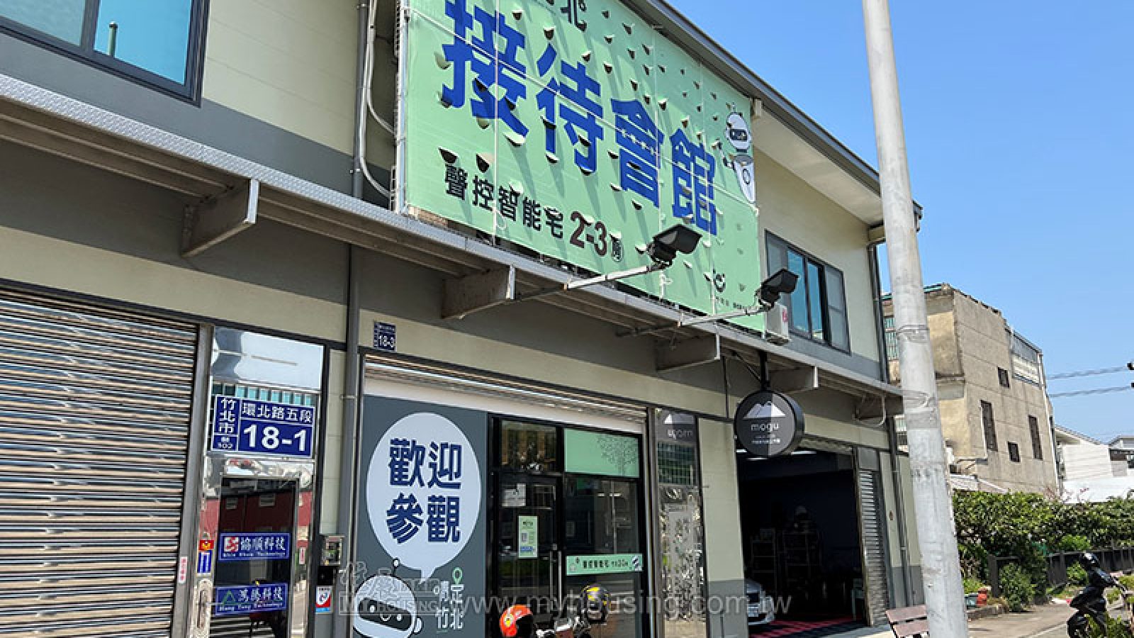 竹北都計外新案熱銷 行情站上3字頭