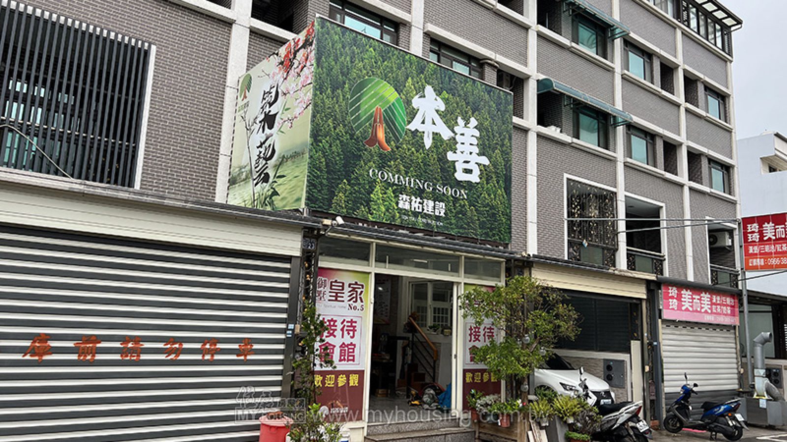 新豐建案供不應求 餘屋消化快速