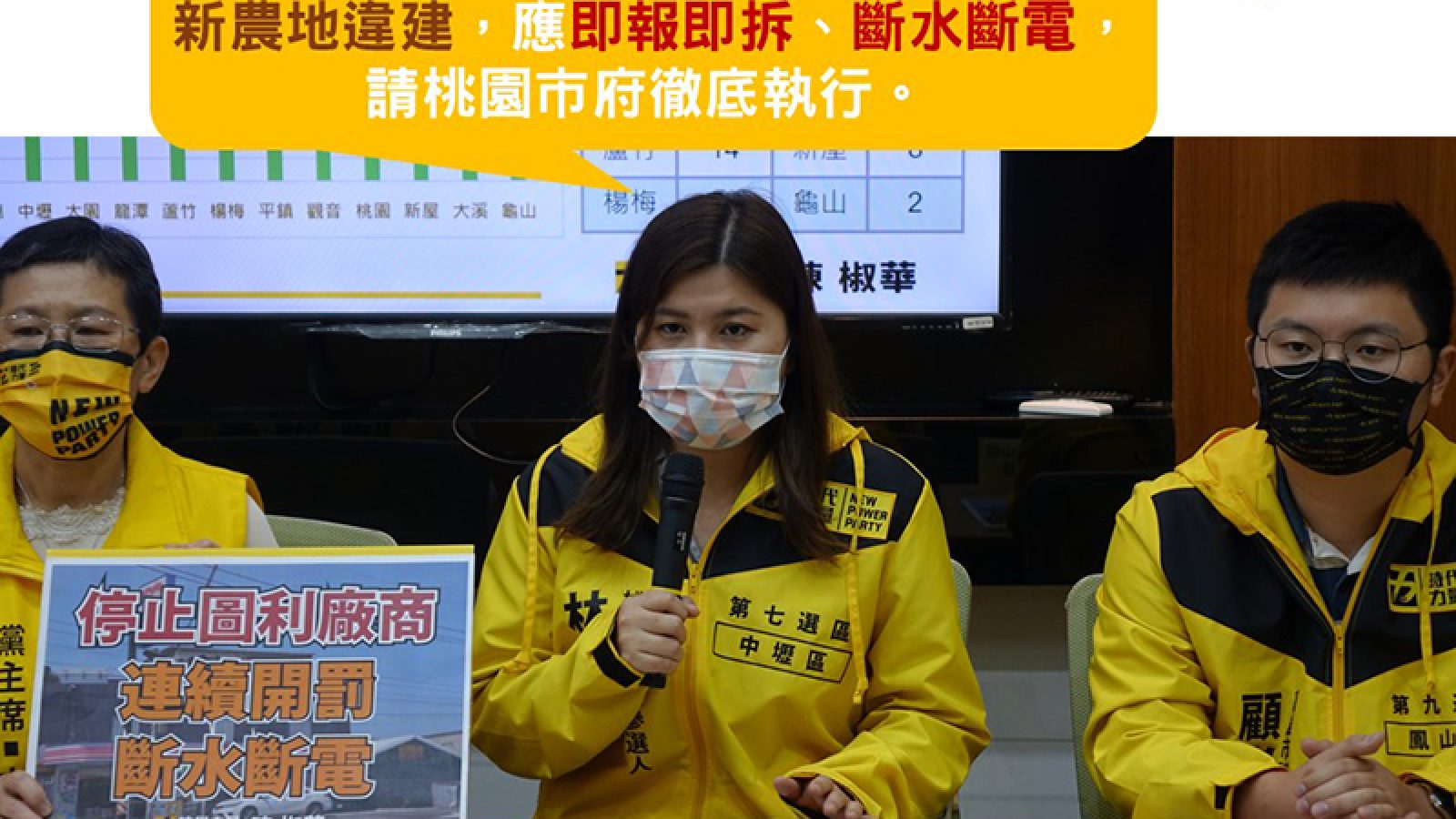 違建超商再揪3縣市 桃園開罰最多