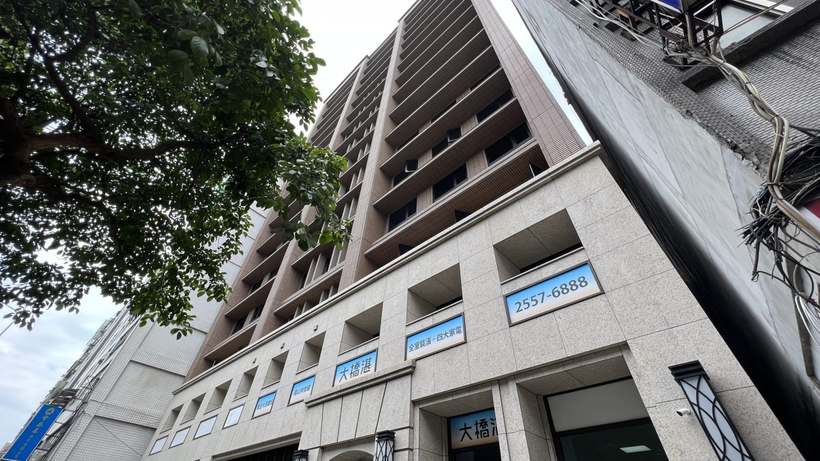 大同房價漲不停 小宅新案陸續公開