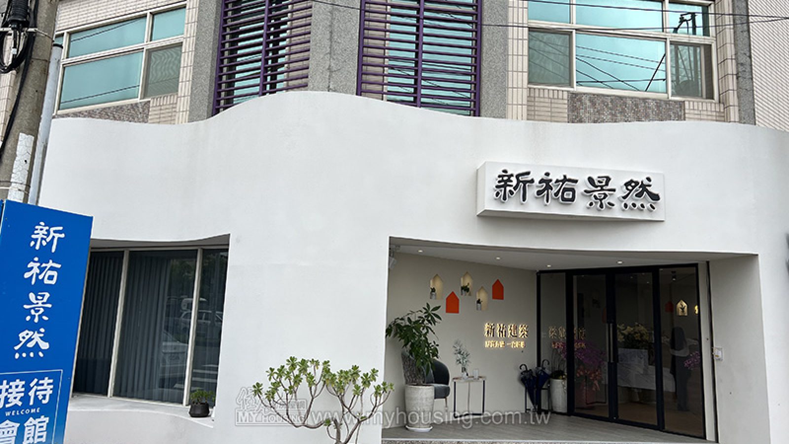 新竹供給不停歇 都計外新案搶進