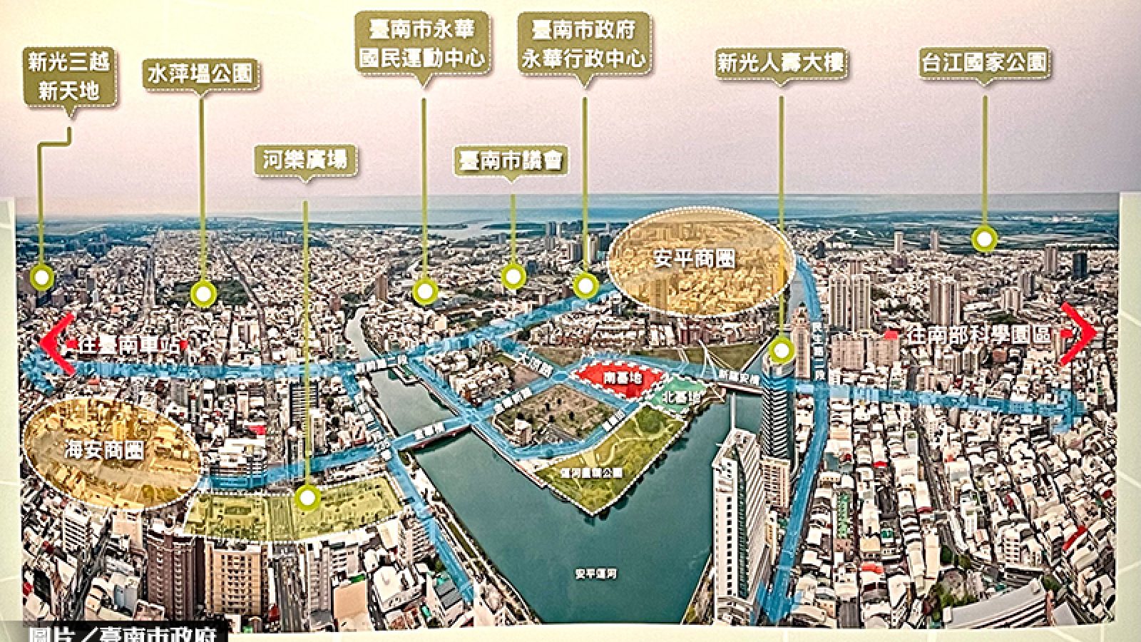 南市推運河星鑽計劃 啟動地上權招商