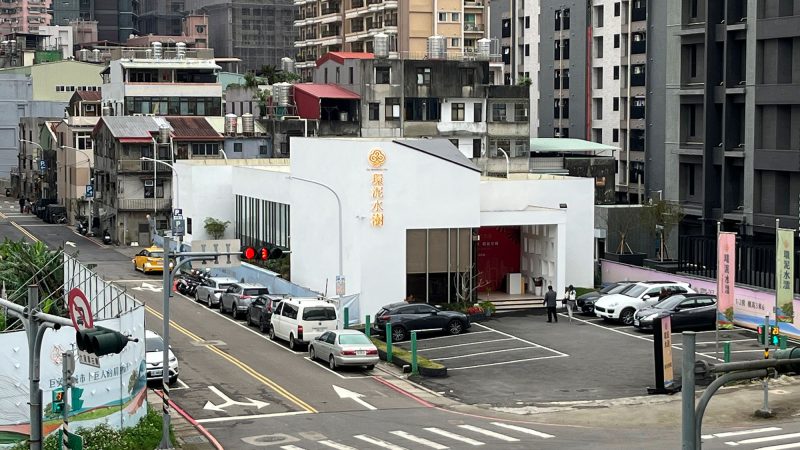 環泥水澍接待中心