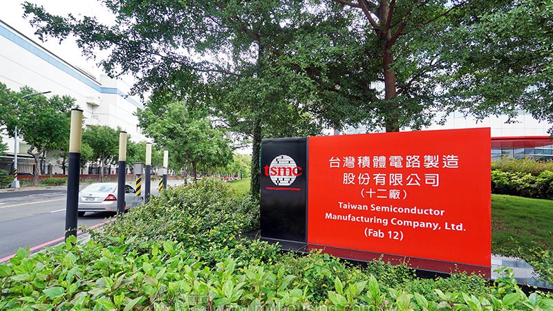 台積電2奈米廠定案 6月取得所有用地
