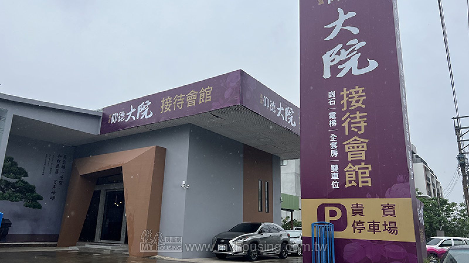 新埔重劃區熱 新案推出即秒殺