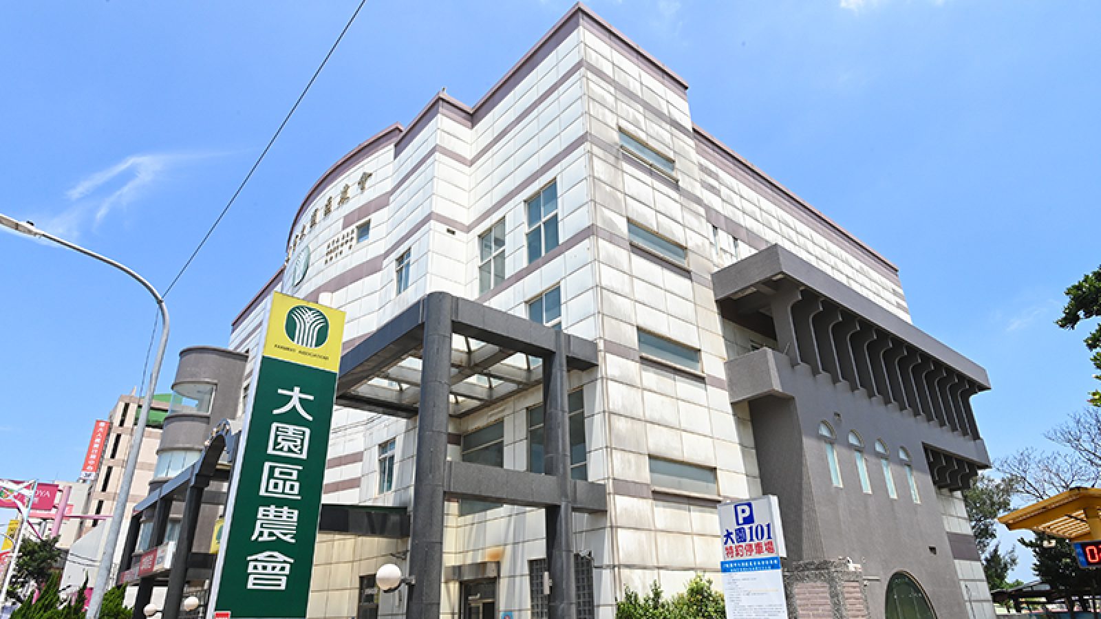 桃園農會祭1.53％房貸 助航空城地主成家
