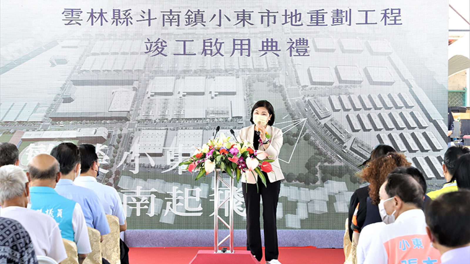 斗南小東重劃區竣工 打造全新地標