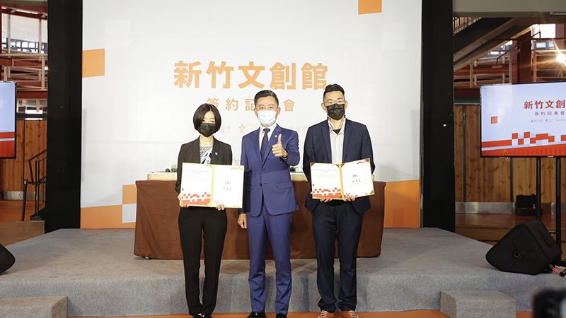 竹市聯手建商 打造「雲云之丘」新地標