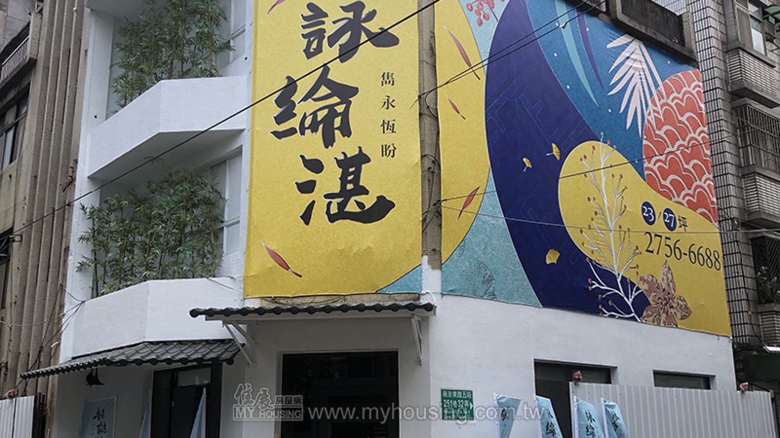 台北市中心再現小宅 低總價客戶統統買單