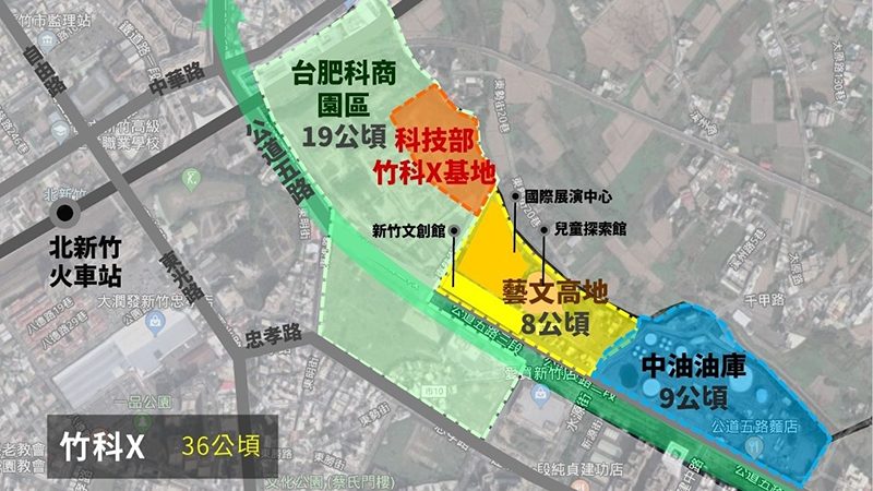竹市中油庫土地 搖身變科技園區