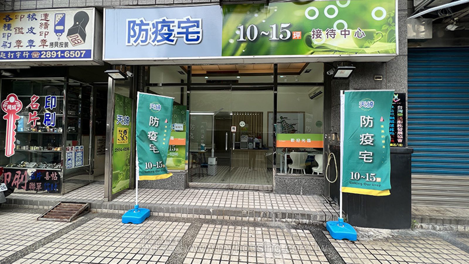 疫情衝擊大 北投房市轉冷