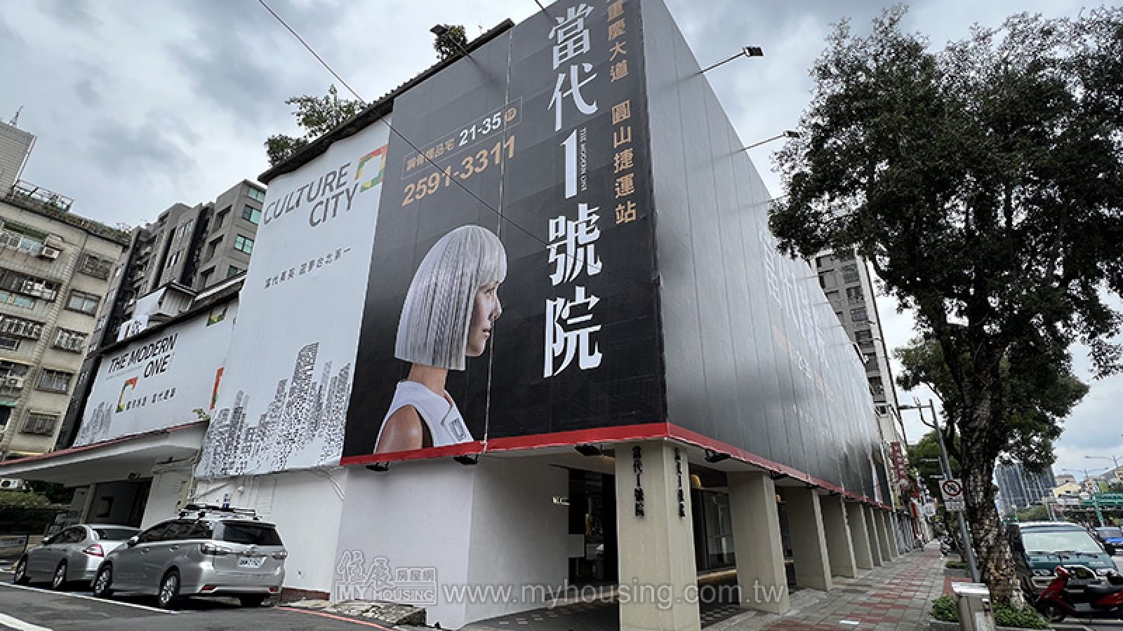 大同Q2供給增 清一色危老小宅
