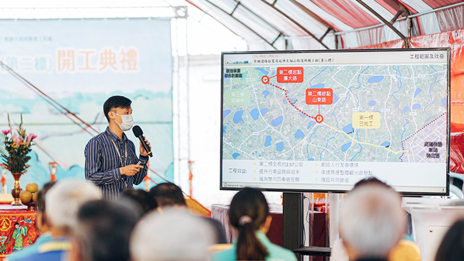 月桃路二標動工 擴大觀音生活圈
