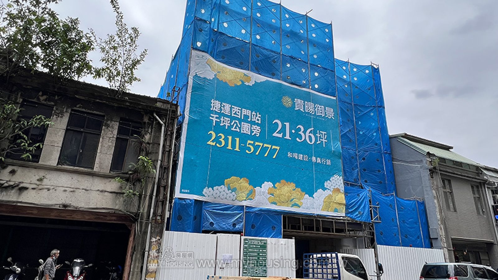萬華餘屋庫存不多 新案規模皆不大
