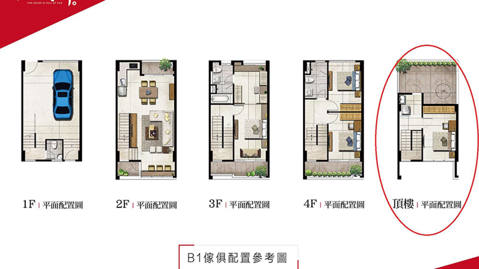 頂樓當臥室 「長源首席」平面圖公開