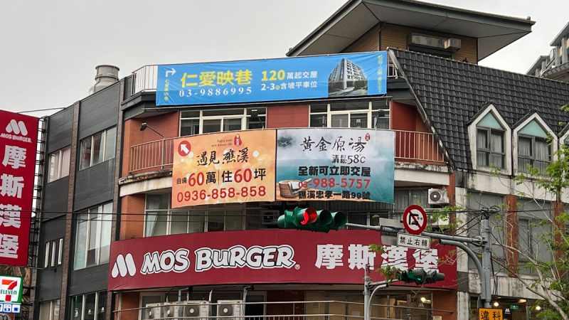 2023年宜蘭新案結案狀況佳。