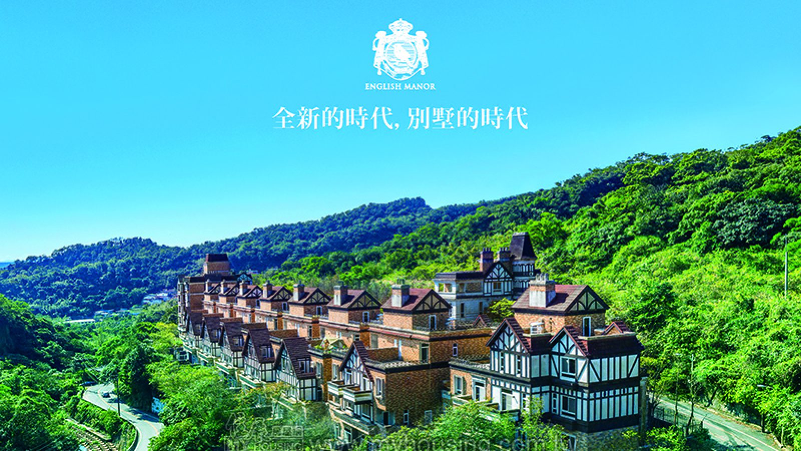 汐止房價持續衝 疫情下市況旺