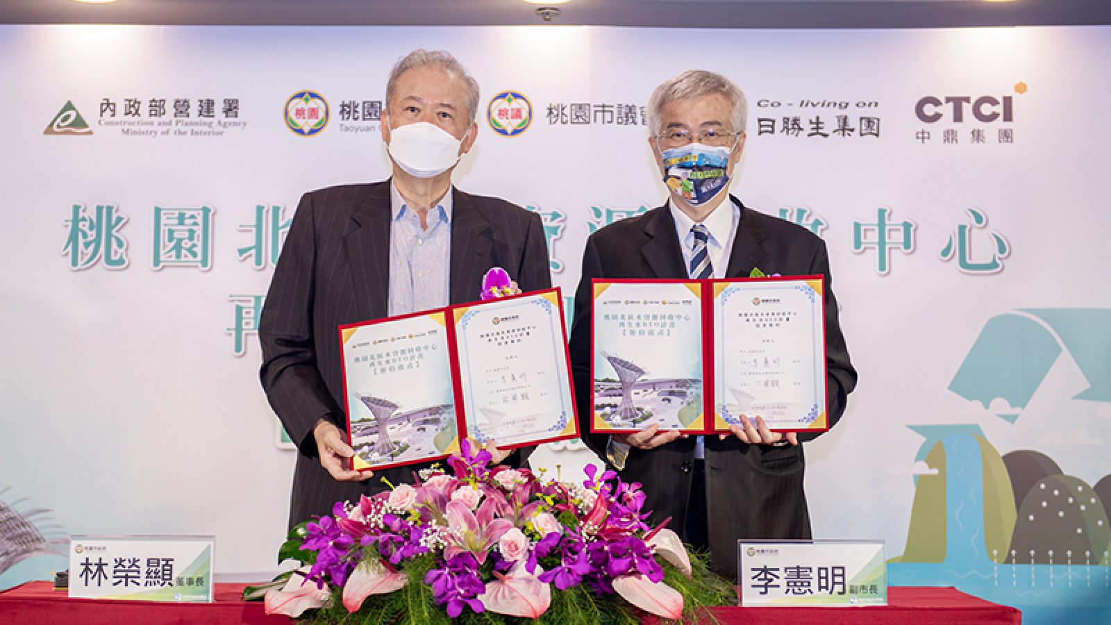 北台灣首座再生水廠 滿足企業用水量