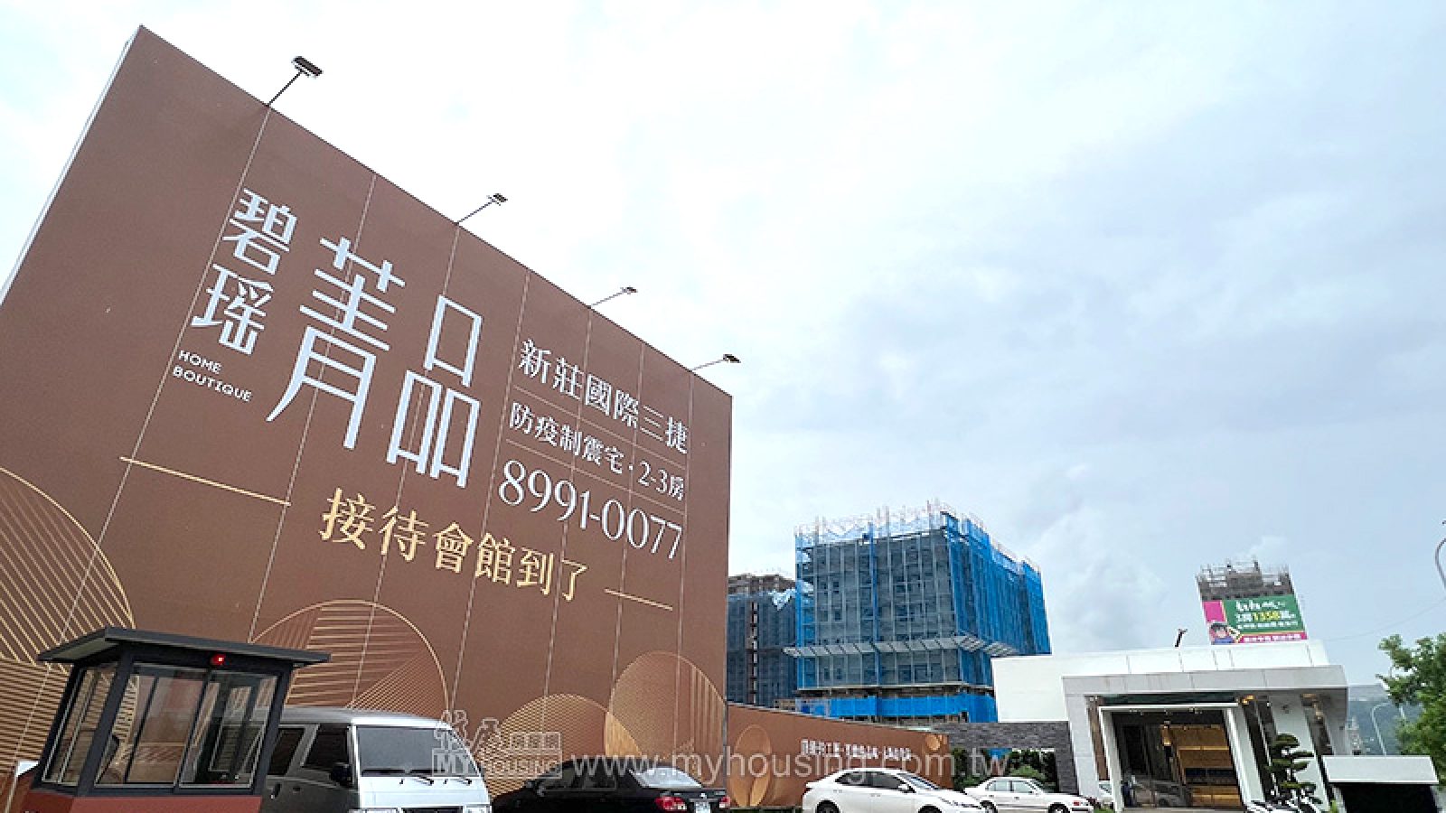 新泰重劃區供給不斷 舊市區驚現新案