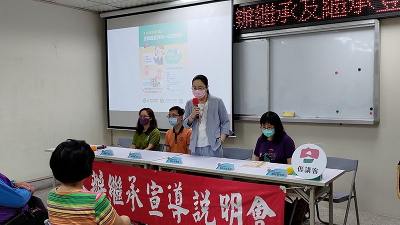 竹縣未登記繼承不動產 4,321筆土地即列管