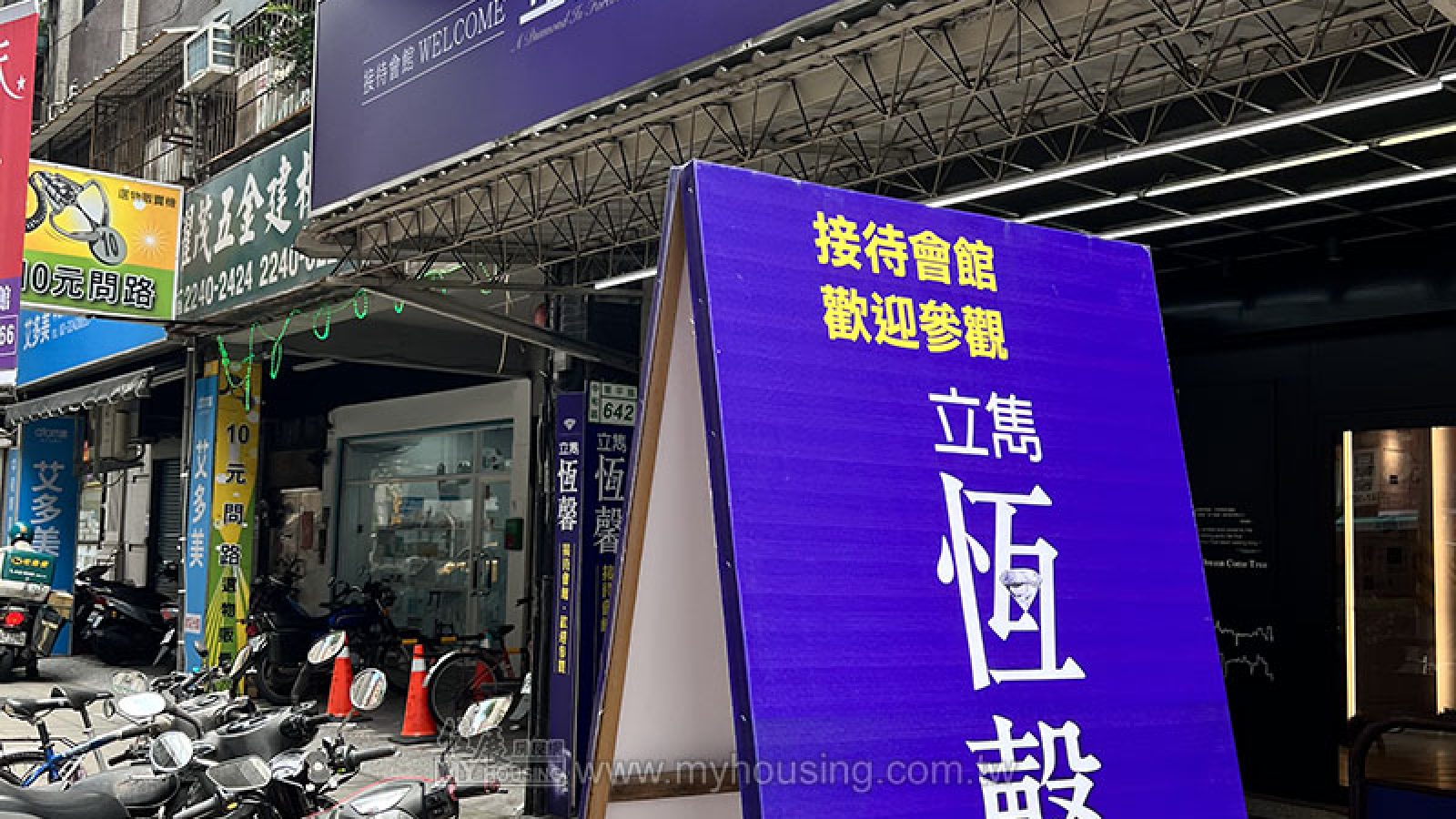 中和新案待公開 第三季蓄勢待發