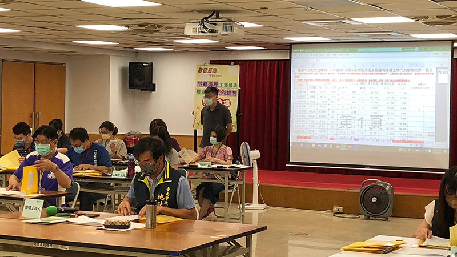 活化土地使用 南市地籍清理標脫71筆標的