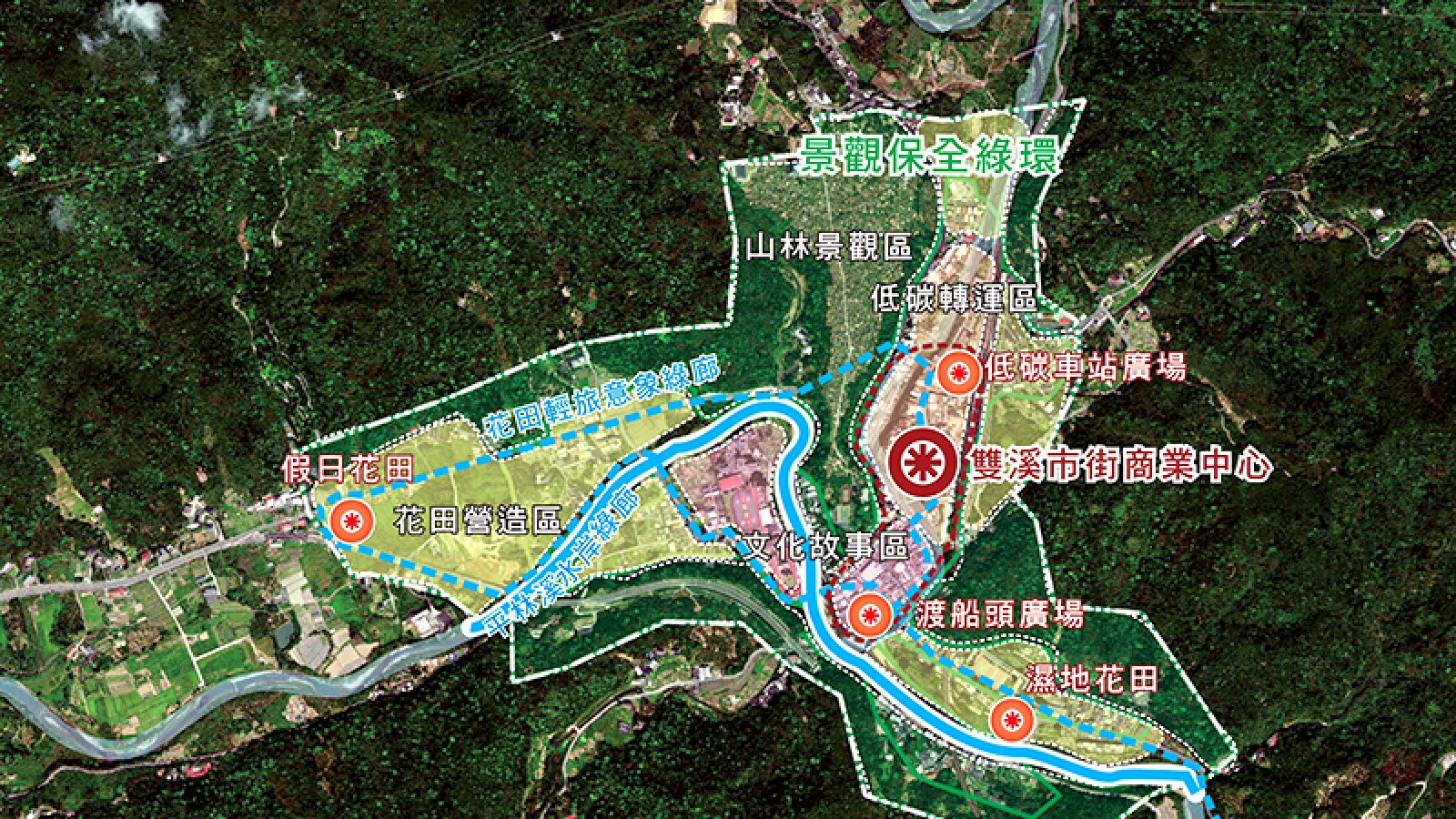 雙溪都市計畫 提送內政部審議