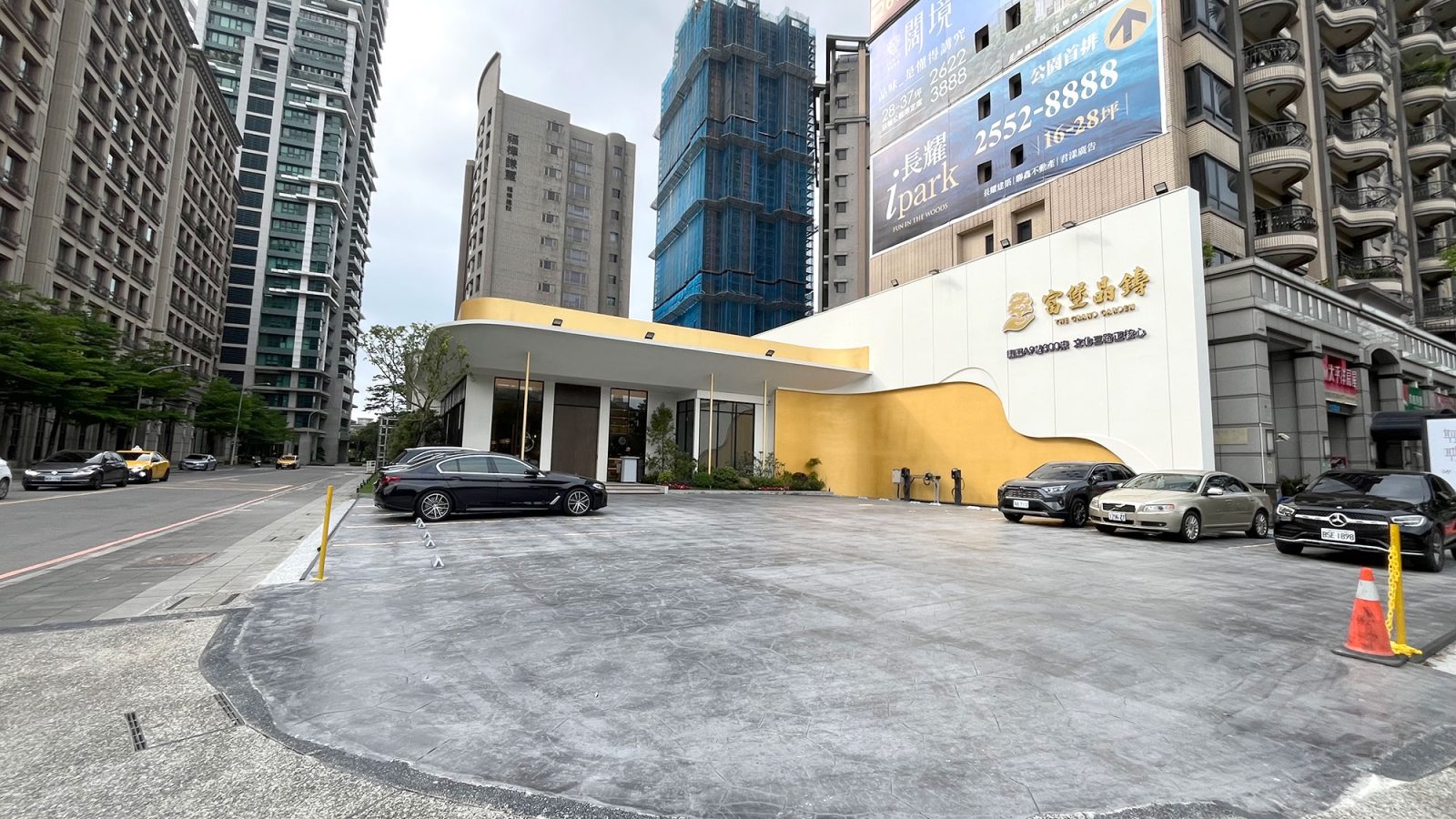 富堡晶鑄接待中心