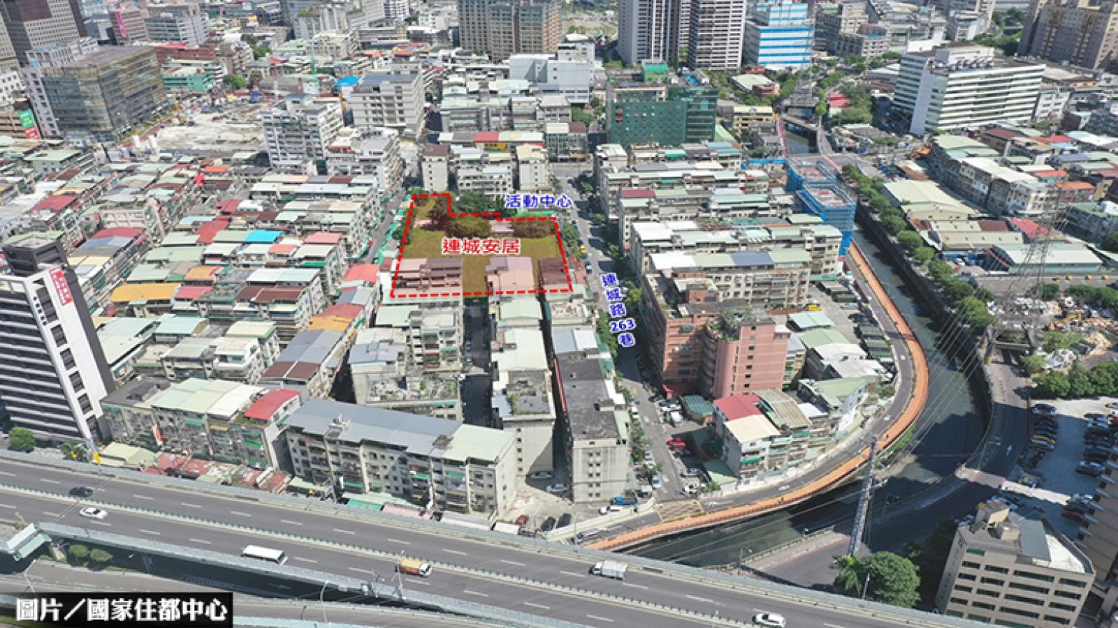 「台貿一城」都更影響社宅興建？ 住都中心澄清