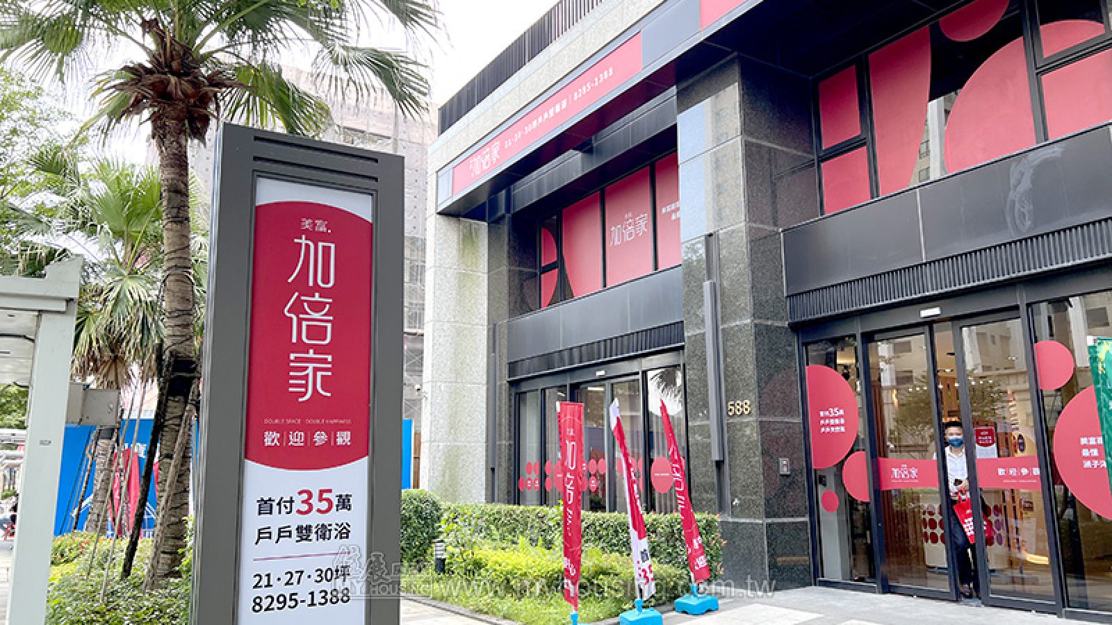 五股洲子洋小宅熱 新案開價5字頭