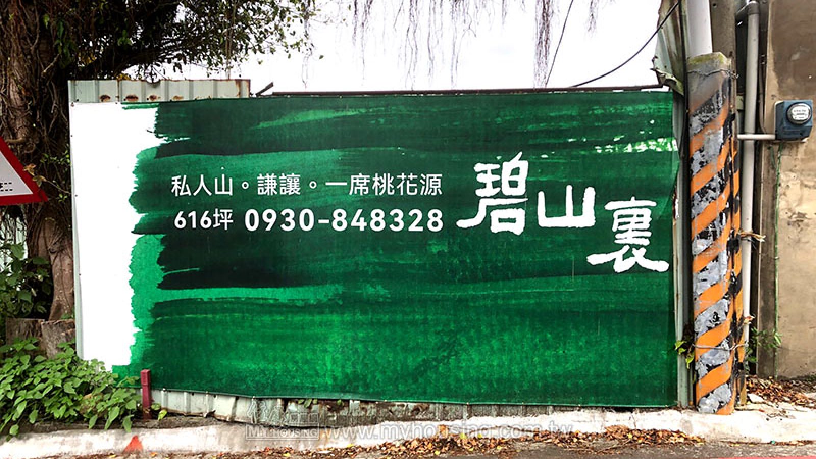 月亮的臉偷偷在改變 這區建案銷況變慢了