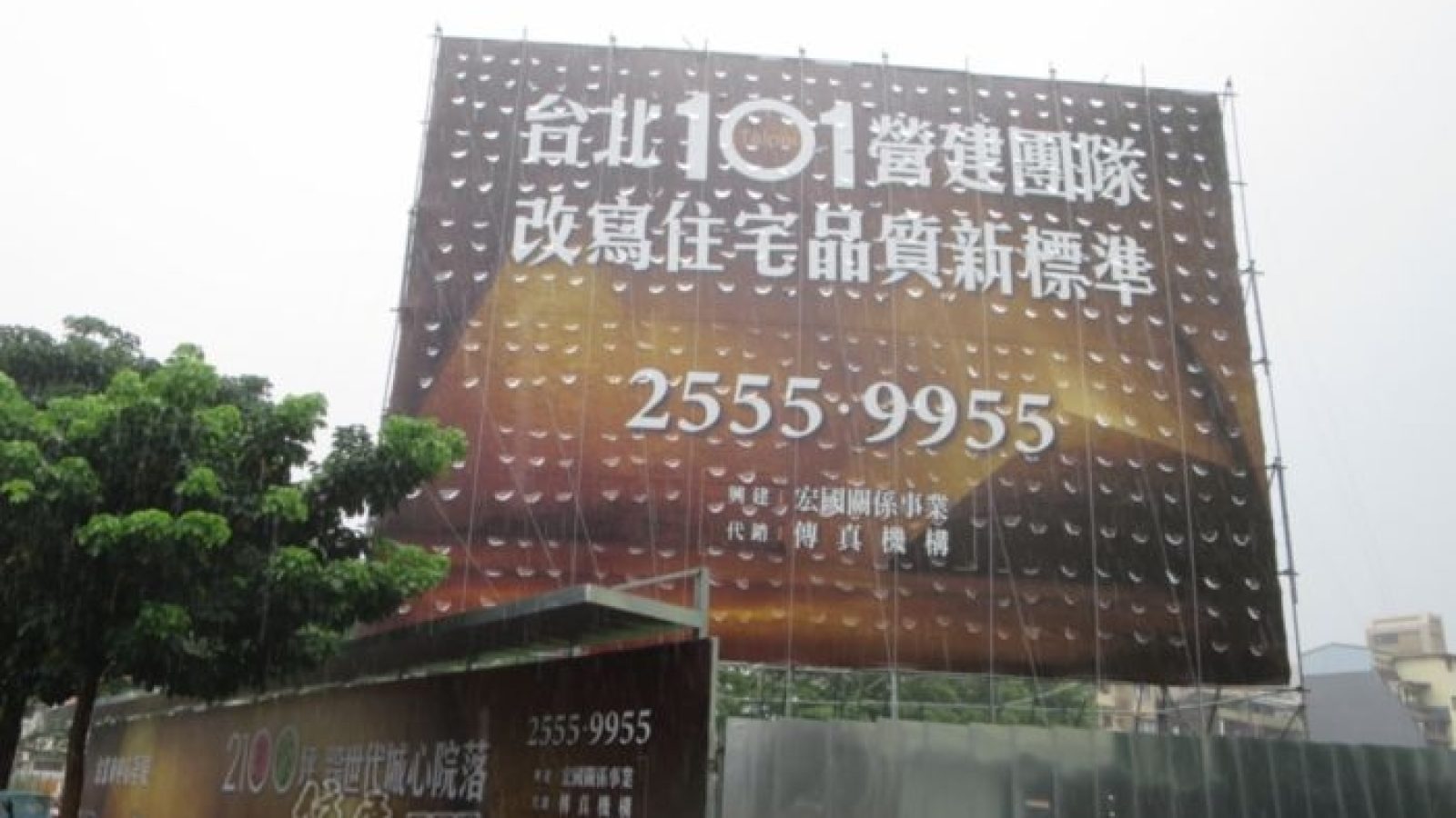 0711-12