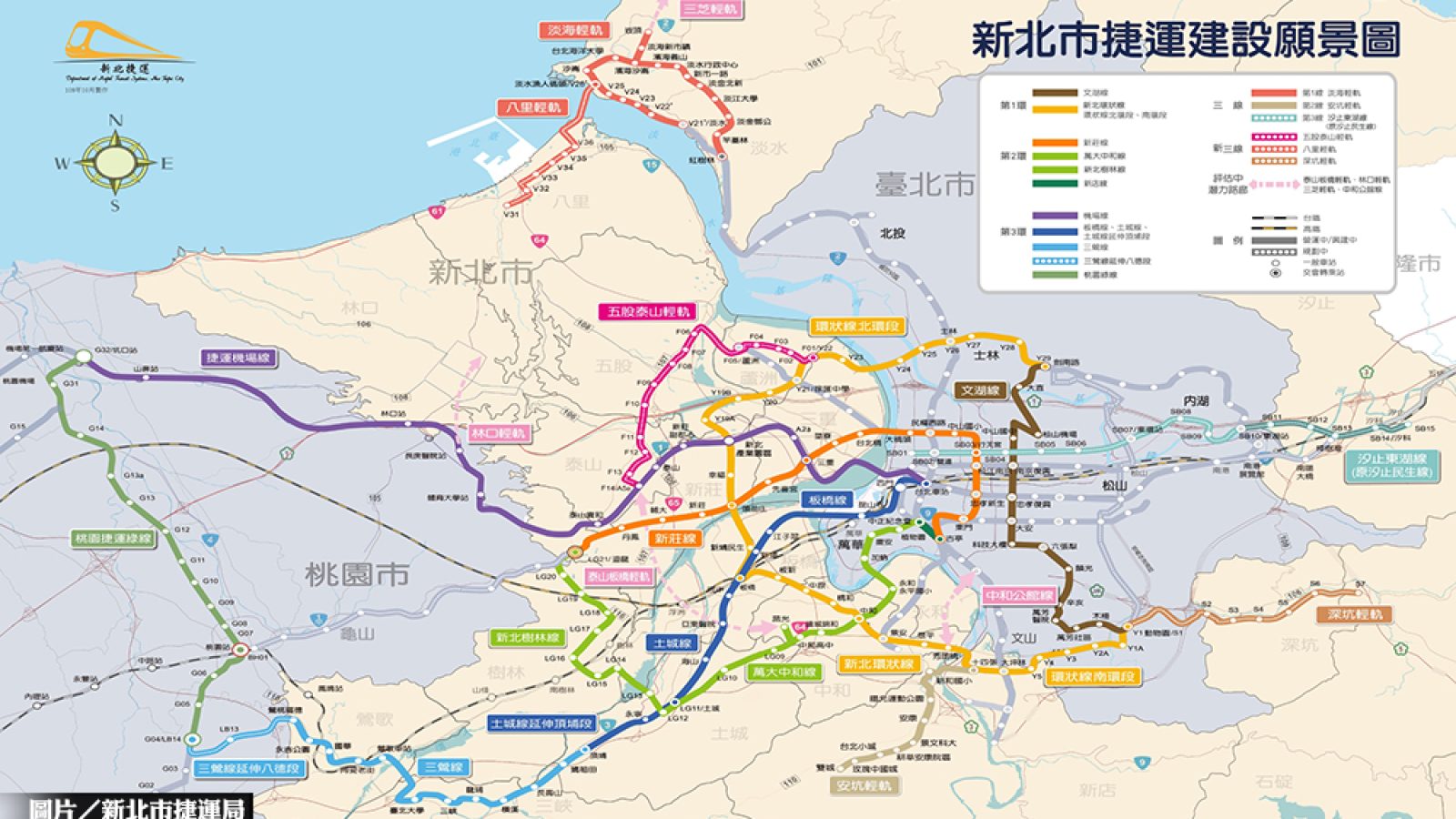捷運三環六線 通車進度一次看