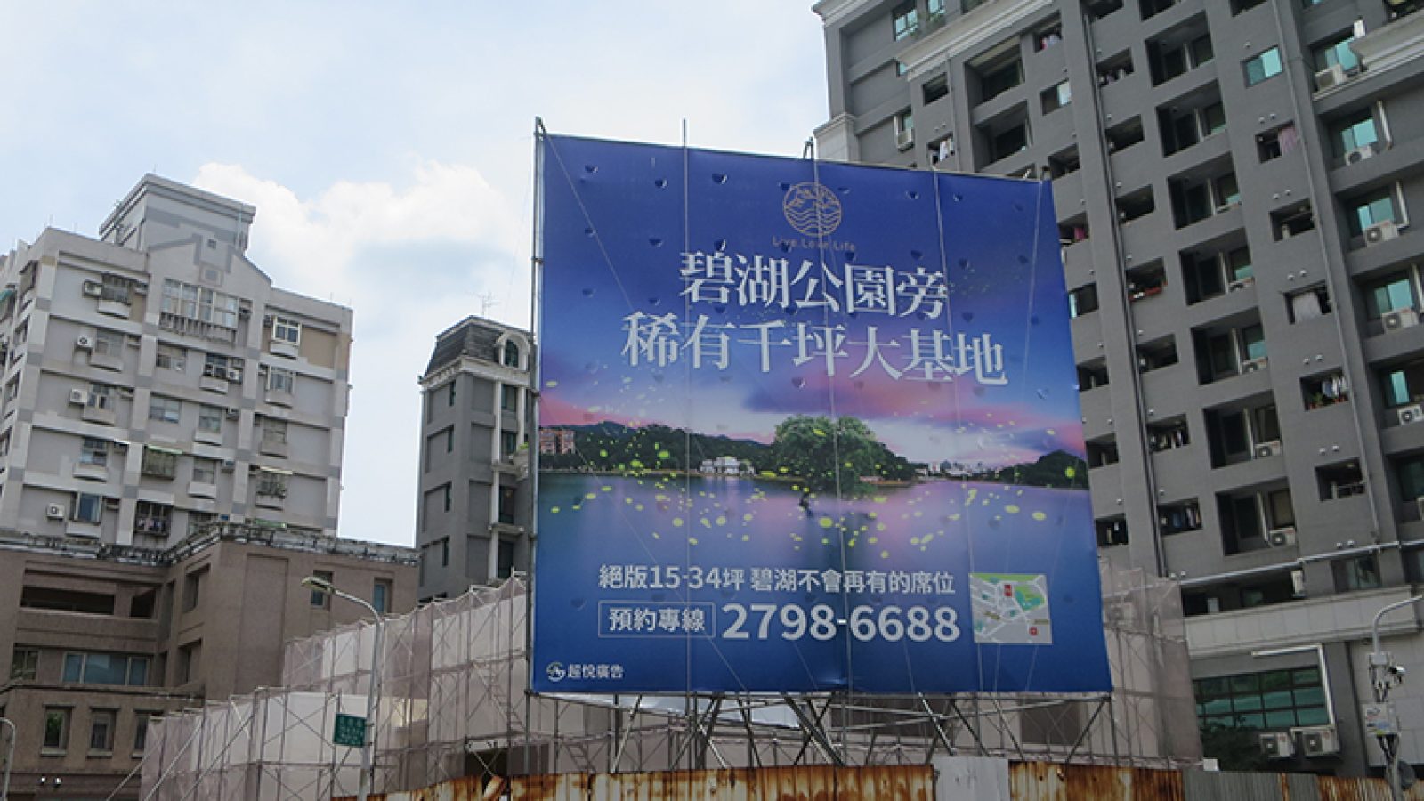 0801-12