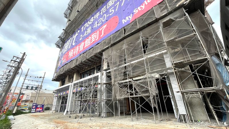 盛竑時代接待中心