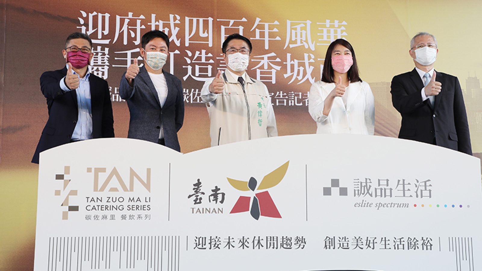 誠品進駐台南商八開發區 預計2024年開幕