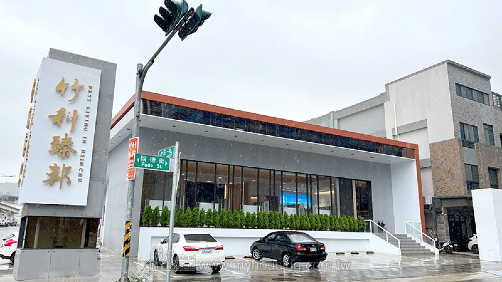新埔房市飛天啦 相對低價磁吸竹北客