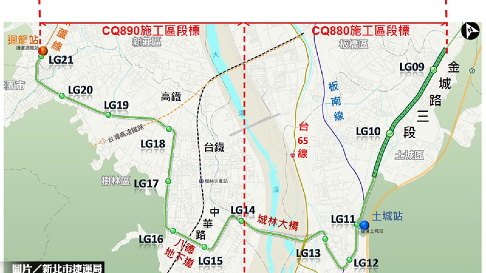 樹林線再進一步 樹林至新莊路段擬10月開工
