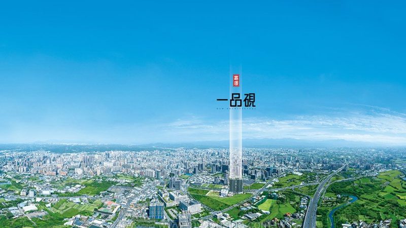 桃園富豪大道 中路門面大興西路