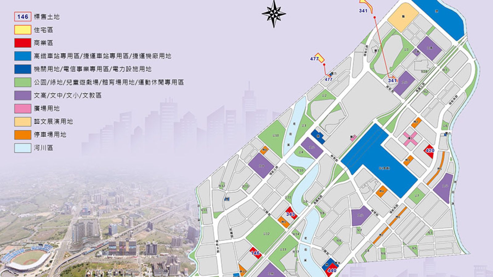 超豪華陣容上線啦 桃市標售60筆土地9月開標