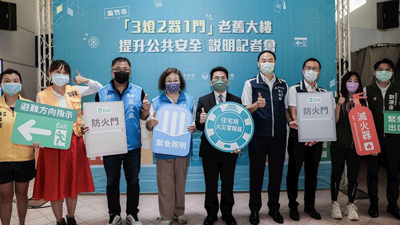 非六都第一 新竹市推老舊大樓消防補助