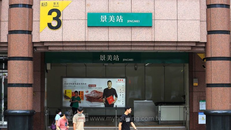 台北都市再生與創新 給下一代更美好的家園