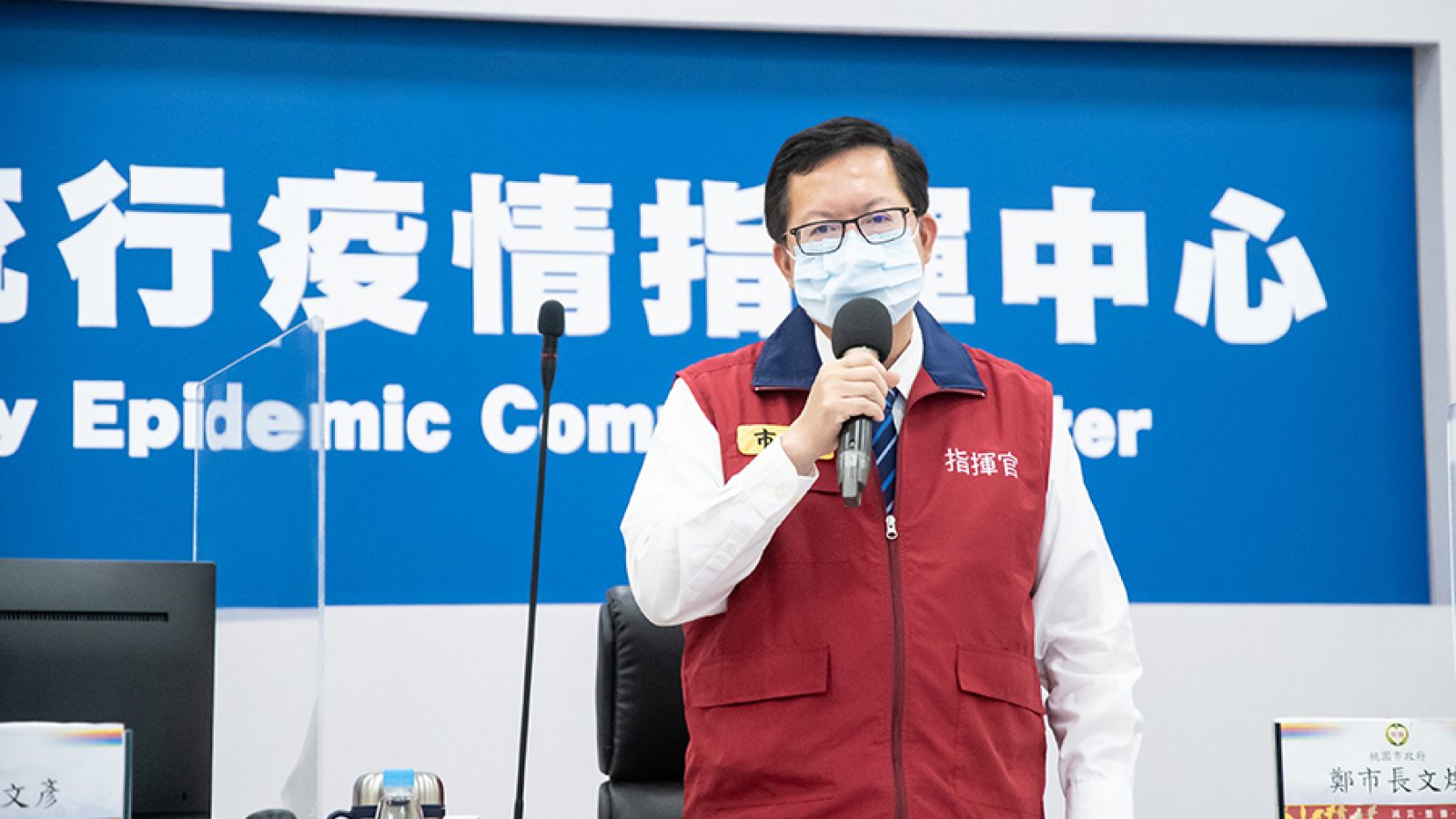桃園航空城協議價購 鄭文燦：再延長至8／24