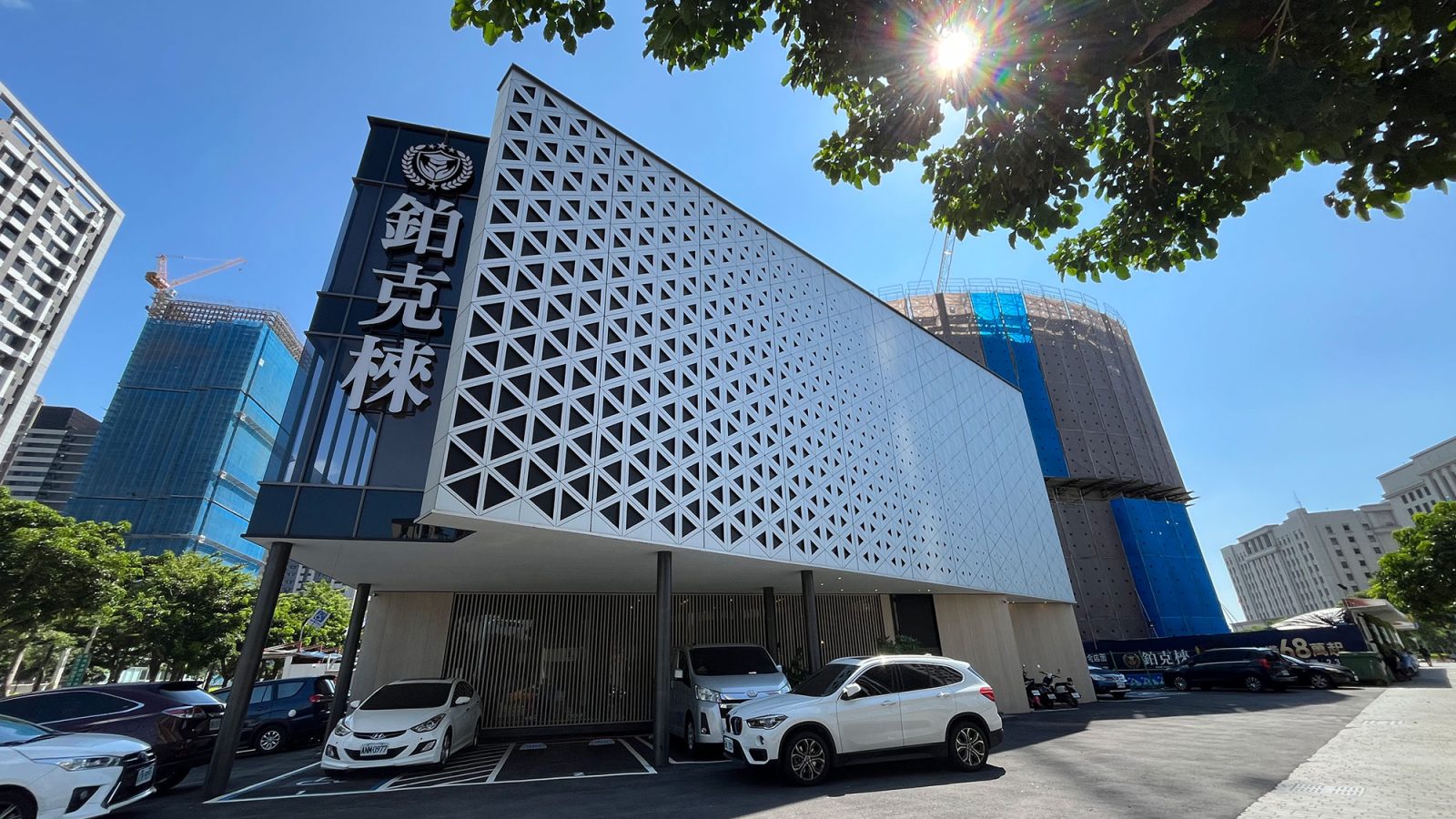 興益發大興西路三段案接待中心