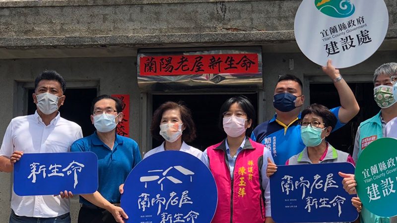 老屋重生 蘇澳阿里史嬸婆家轉型