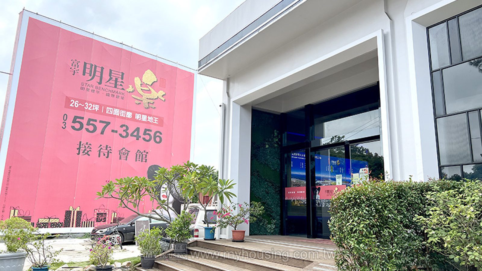 不想與2同行 新豐開價突破4字頭