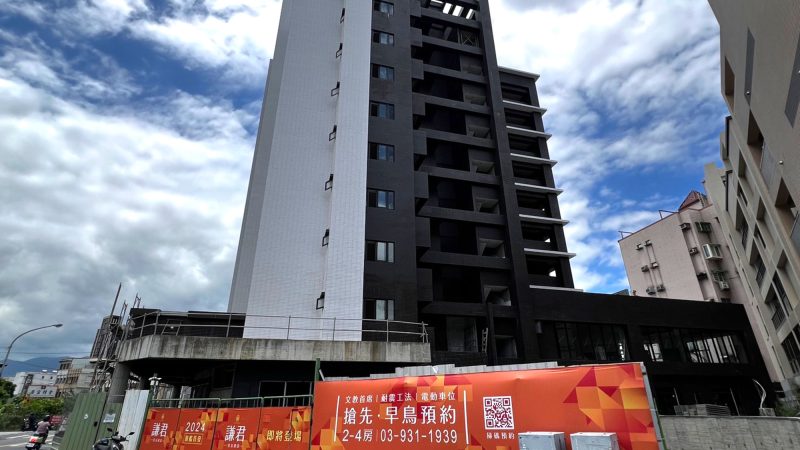 謙君基地